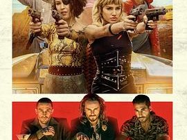 红日狂花第三季