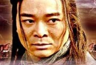 大汉风之胯下之辱