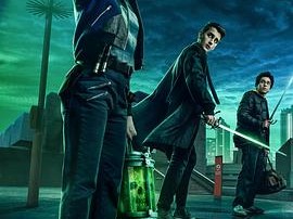 路德灵异侦探社