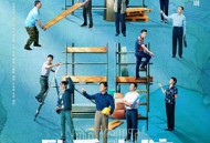 县委大院MP4格式