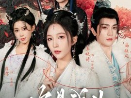 你是我的因果轮回