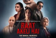 孤夜：豪门血案