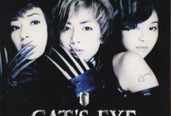 猫眼三姐妹真人版