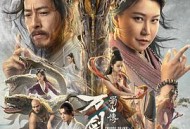 蜀山传：万剑归宗