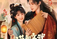 穿越后，满朝文武都是我学生