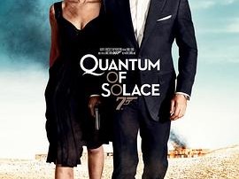 007：大破量子危机国语