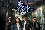 执念师第一季MP4格式