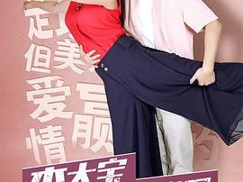 平凡岁月MP4格式