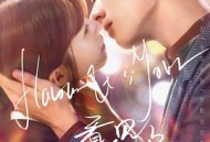 看见味道的你MP4格式