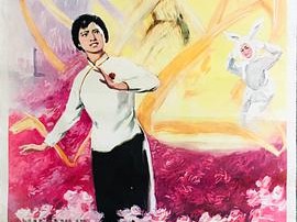 蝶恋花1978