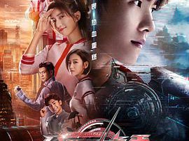 全职高手MP4格式