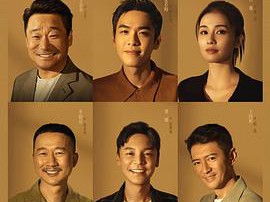 警察荣誉MP4格式