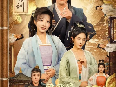 重生后我给宅斗文渣爹，绑定了贤妻良母系统