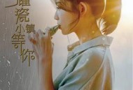 我在耀瓷小镇等你