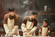 我爸没说的那件事