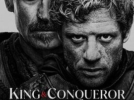 国王与征服者
