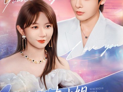 大小姐，您吃错药了