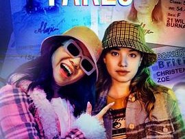 冒牌帝国第一季