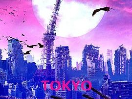 东京吸血鬼酒店 (电影版)