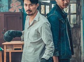 龙虎劫之激战归来