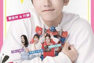 我才不会被女孩子欺负呢MP4格式