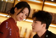 一纸婚约，教授的独家偏爱