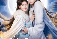 穿书后女配每天都在艰难求生