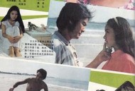 月满西楼1989MP4格式