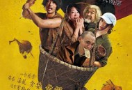 石器时代之百万大侦探