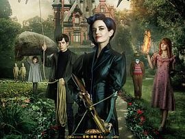 佩小姐的奇幻城堡