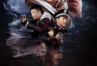 读心探案MP4格式