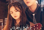 唱首时光给你听MP4格式