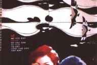 黄河在这儿转了个弯