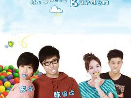 小儿难养MP4格式