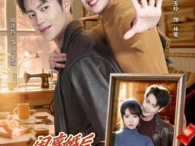 闹离婚后，硬汉老公红眼求抱抱