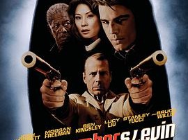 幸运数字斯莱文