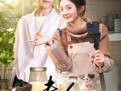 夫人她只会养猪