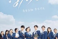 闪光少女2019MP4格式