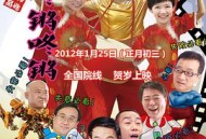 七个隆咚锵咚锵