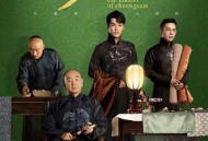 一剪芳华MP4格式