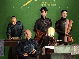 一剪芳华MP4格式