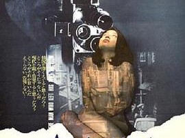 东京战争战后秘史