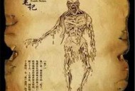 盗墓笔记十大恐怖怪物 千年古墓的镇墓神兽_灵异鬼话_UFO发现网