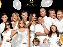 摩登家庭第九季