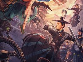 镇魔司：灵源秘术