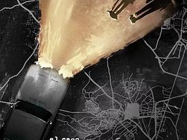 阿尔卡塞尔谋杀案