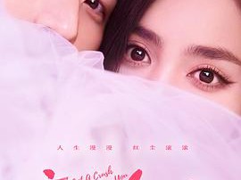 恋恋红尘2023MP4格式