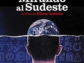 面向东南方的男人