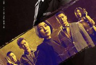 刑警之海外行动