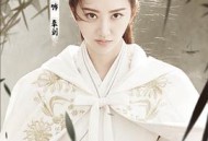 火王之破晓之战